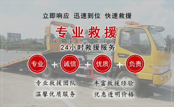  克东汽车中途送油救援电话